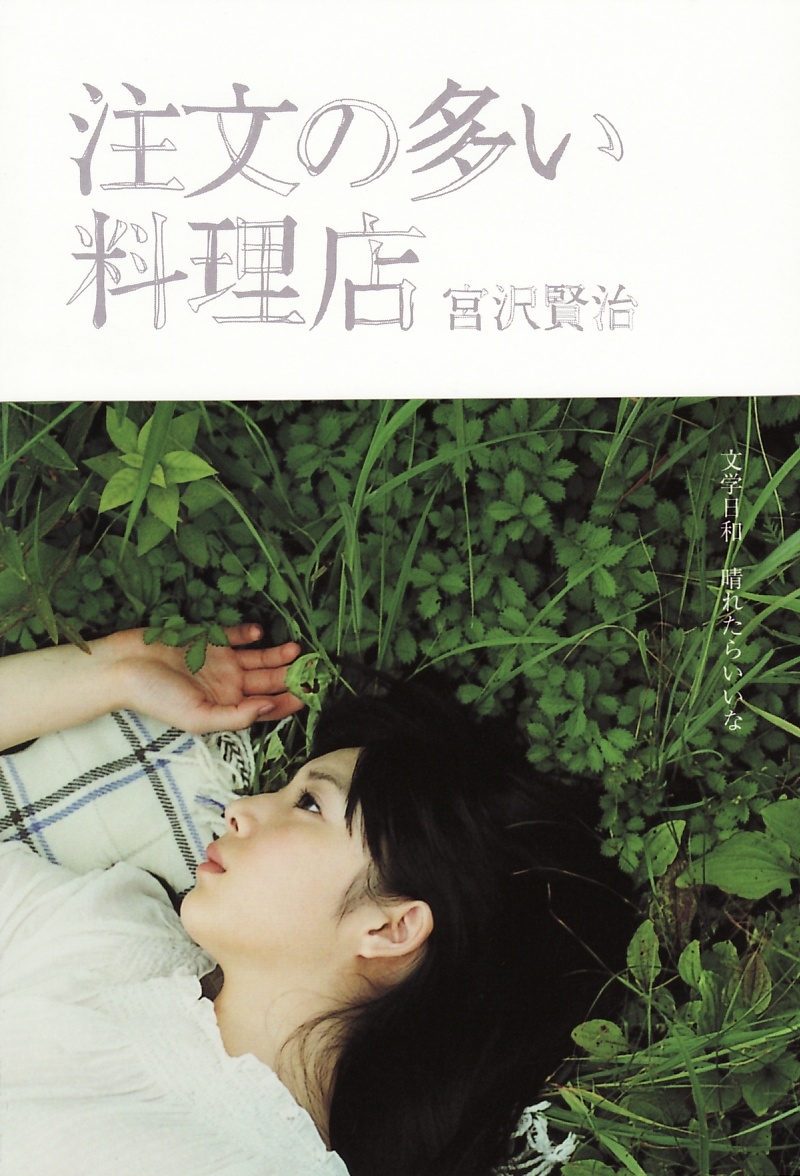 最新丽柜美束高清片英子写真 丽柜英子美束高清图片